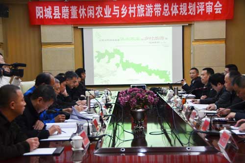 祝賀我院編制的《山西省陽(yáng)城縣磨董休閑農業(yè)與鄉村旅游帶總體規劃》順利通過(guò)評審