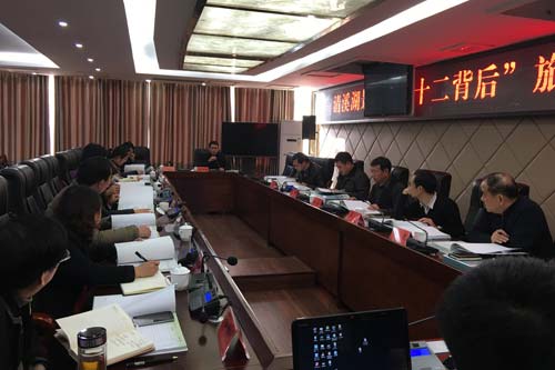 熱烈慶祝九鼎輝煌編制的“十二背后”項目順利通過(guò)評審