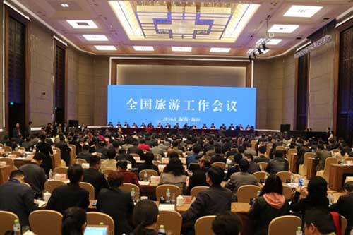 李金早發(fā)布2016年15條全國旅游重點(diǎn)工作