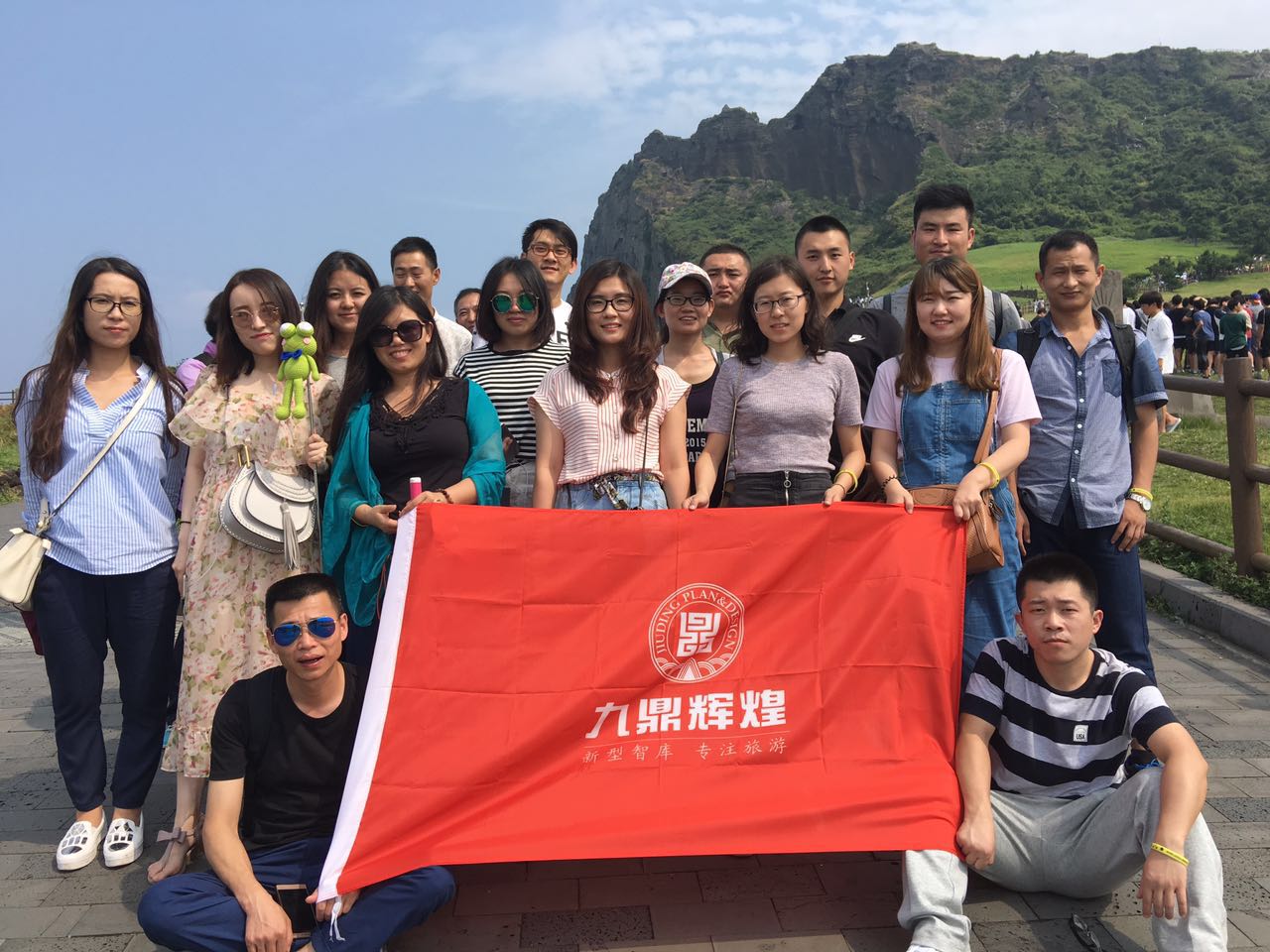 2016我院韓國濟州島考察活動(dòng)順利結束
