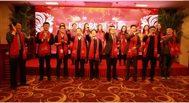 我院五周年慶典暨新春專(zhuān)家團拜會(huì )在京舉行