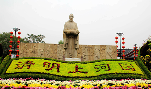 我院赴清明上河園等景區考察順利完成