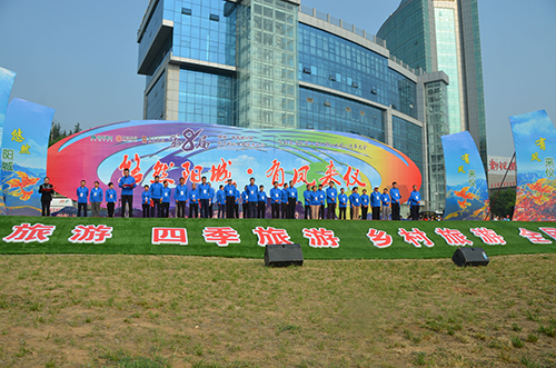 我院受邀出席第二屆中國陽(yáng)城國際徒步大會(huì )