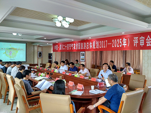  祝賀我院《中國?潢川二十四節氣農創(chuàng  )園 旅游總體規劃2017-2025年》順利通過(guò)評審