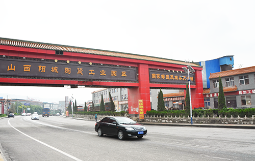 我院順利完成“中國（陽(yáng)城）陶瓷小鎮”項目的考察工作