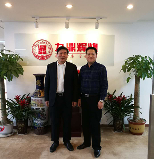 郯城縣委書(shū)記劉連棟蒞臨我院探討《山東省郯城縣采蓮湖田園綜合體總體規劃》方案