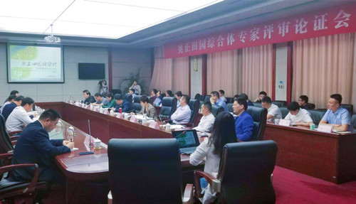 我院編制的《山東省臨沂市奧正田園綜合體總體規劃》順利通過(guò)評審