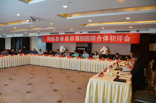 我院順利完成《山西省陽(yáng)城縣“蠶桑部落”田園綜合體總體規劃》初稿匯報