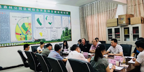 我院順利完成河南省信陽(yáng)市息縣“息州森林公園”項目考察