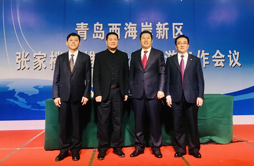我院朱萬(wàn)峰院長(cháng)應邀參加青島西海岸新區張家樓鎮全域旅游推進(jìn)工作會(huì )議