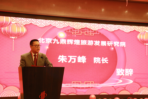 我院2019年新年專(zhuān)家團拜會(huì )在京圓滿(mǎn)舉行