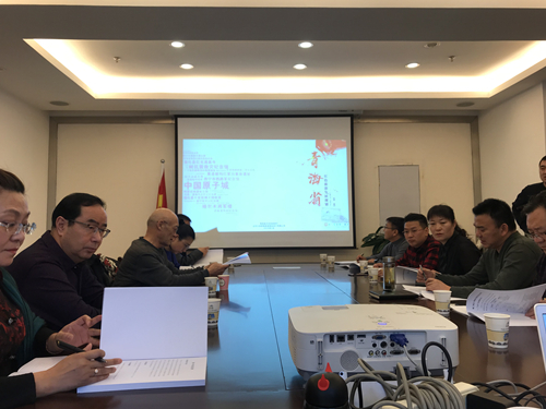我院編制的《青海省紅色旅游發(fā)展規劃》初稿研討會(huì )在青海省文化和旅游廳順利召開(kāi)