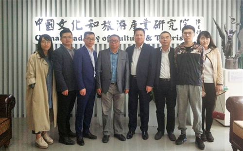 我院擬與中國文化和旅游研究院共建某方面實(shí)驗室
